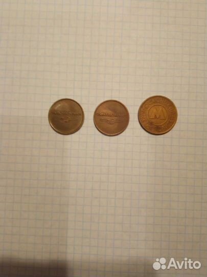 Жетоны метро