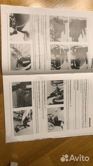 Коляска инвалидная