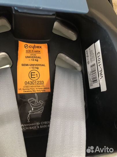 Автолюлька cybex aton