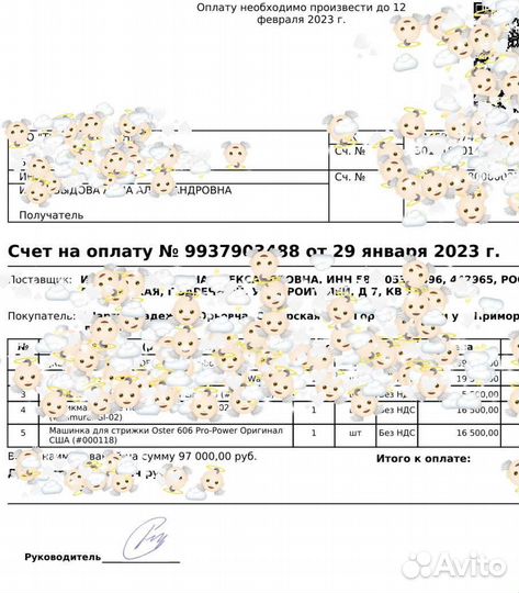 Машинка для стрижки волос профессиональная