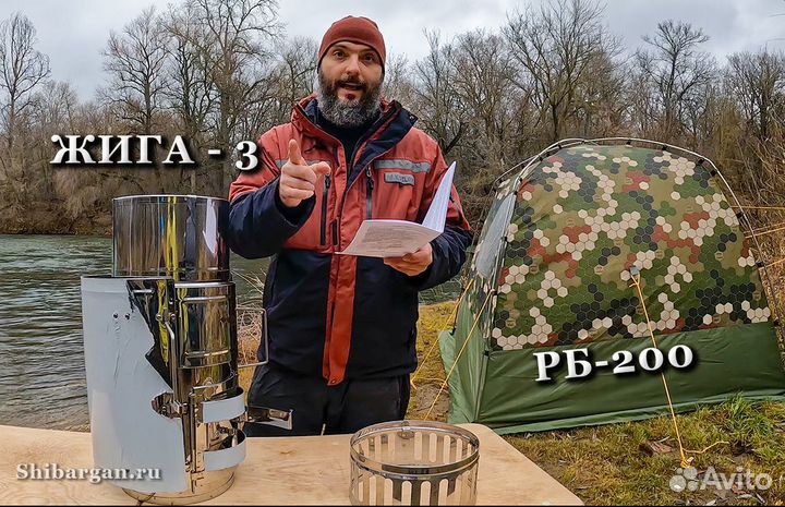 Печь для мобильной бани Жига - 3 парогенерирующая