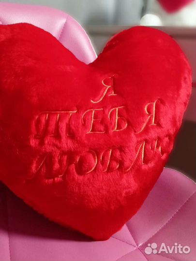 Меховые подушечки с надписью