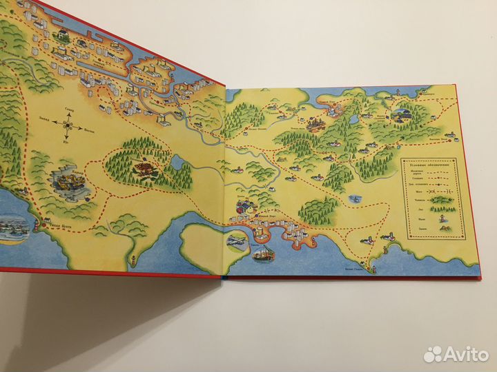 Книга Большая погоня