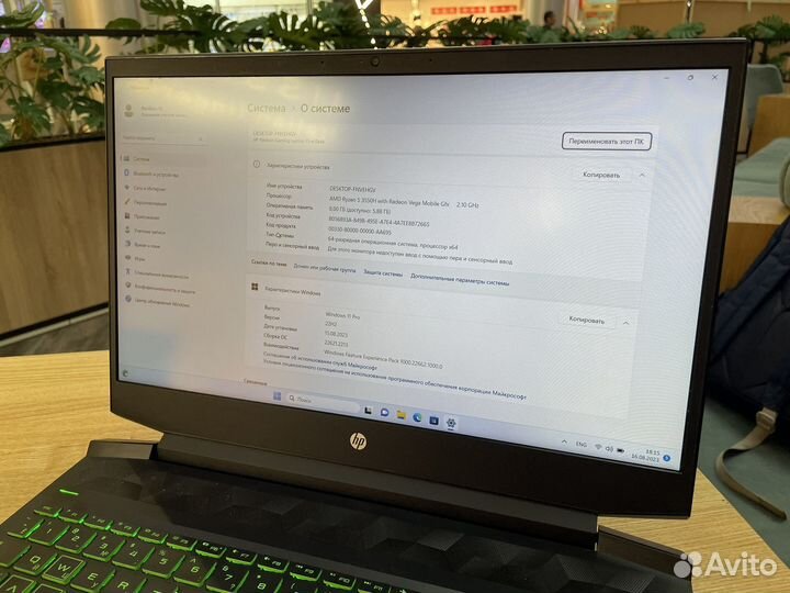 Hp pavillion /Ryzen 5 3550H/GTX1650