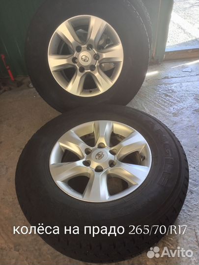 Колёса на ленд крузер прадо