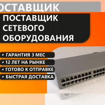 Коммутатор arista DCS-7010T-48