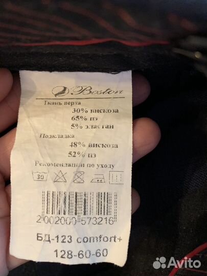 Брюки для мальчика