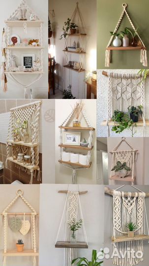 Полка плетеная макраме