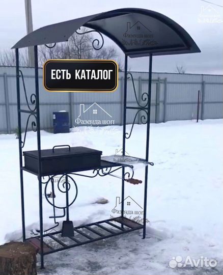 Мангал с печью под казан