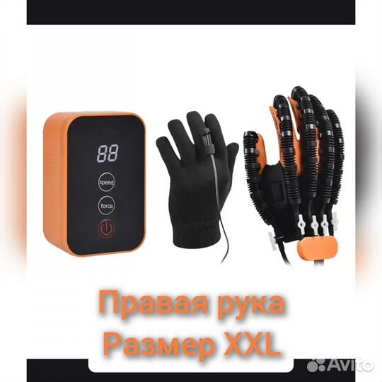 Перчатка для реабилитации после инсульта новая