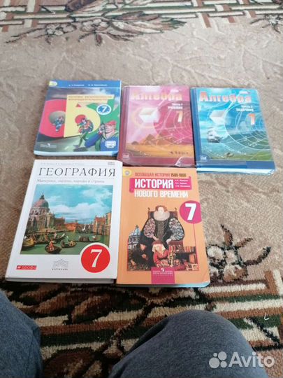 Учебники 6,7,8 9 классов