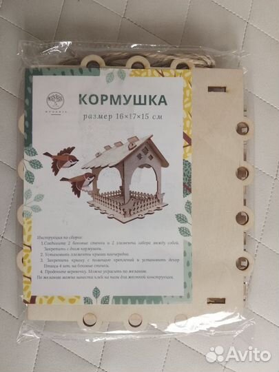 Кормушка для птиц 2