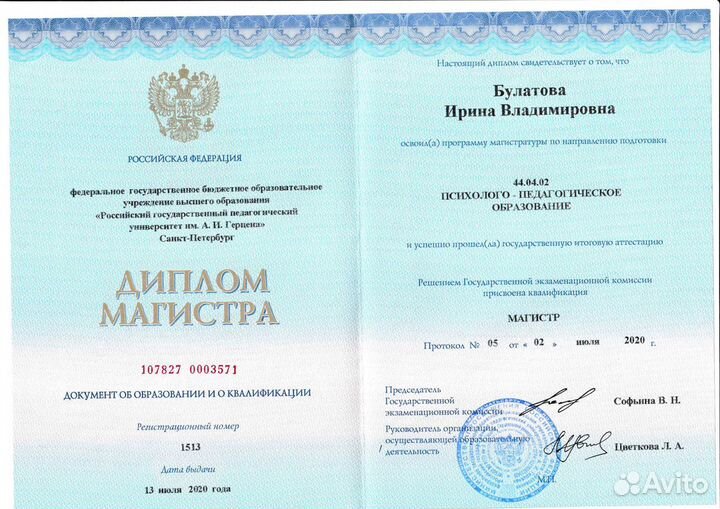 Детский логопед, дефектолог, психолог