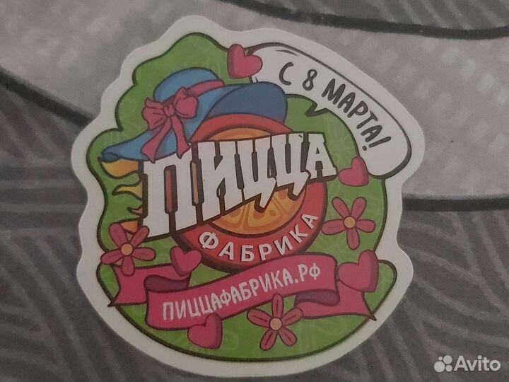 Магниты феличита и пицца фабрика