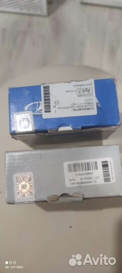 Наконечник рулевой тяги лада калина