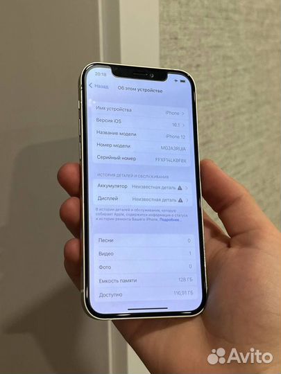 iPhone 12, 128 ГБ