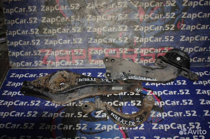Рычаг задний правый Шкода Октавия А5 1Z