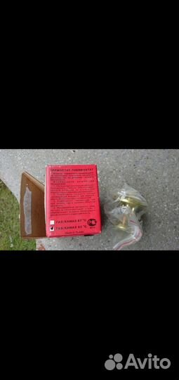 Фара,стекла фонарей,поворотов Камаз,Маз,уаз