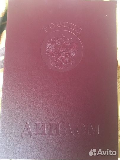 Репетитор по английскому языку