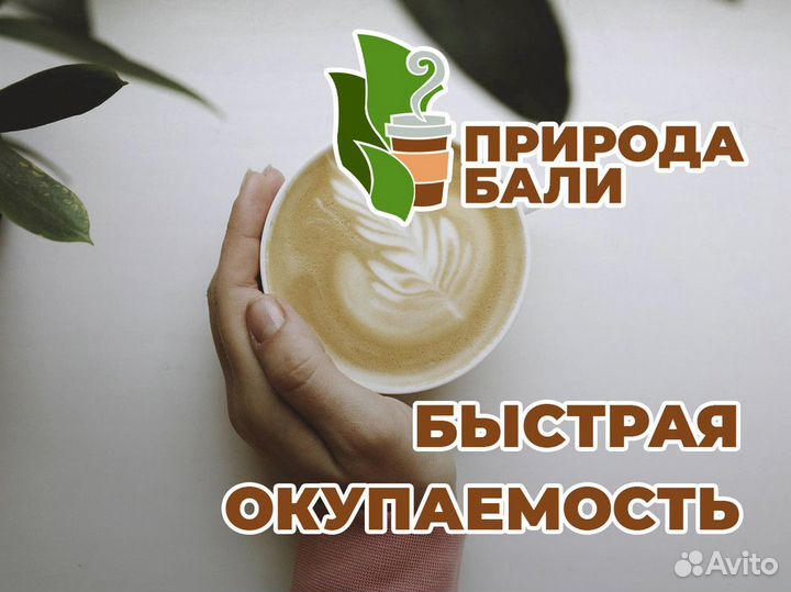 Вкус природы Бали