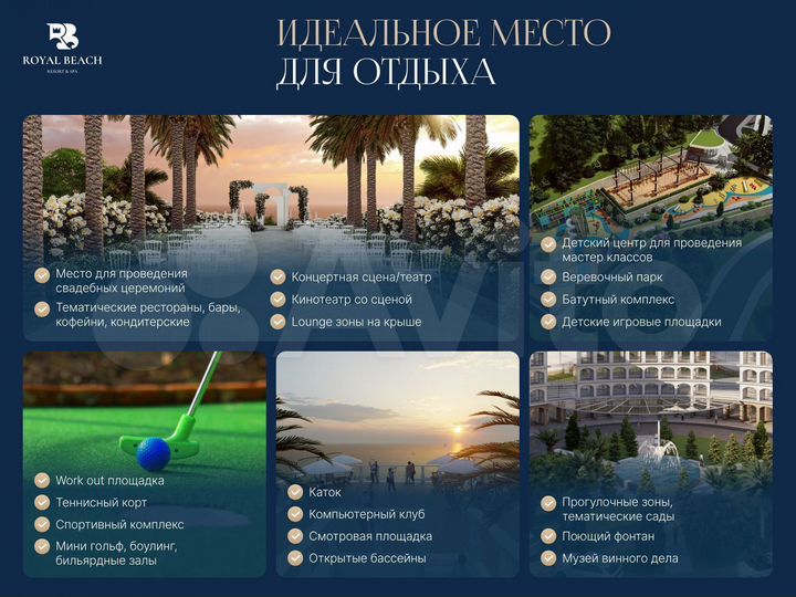 2-к. апартаменты, 66,7 м², 4/8 эт.