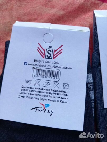 Носки Турция