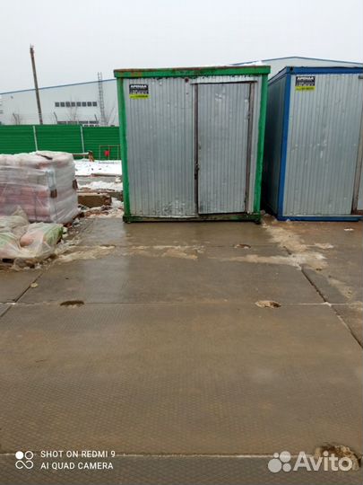 Аренда бытовок новых и б/у