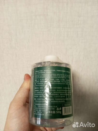 Алоэ гель для умывания