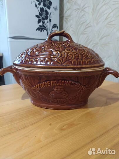 Горшок для запекания