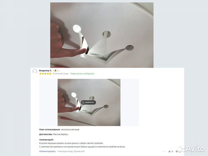 Детская кровать с бортиком