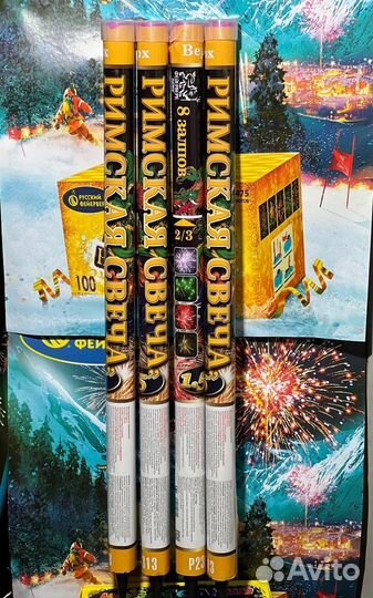 Салют фейерверк