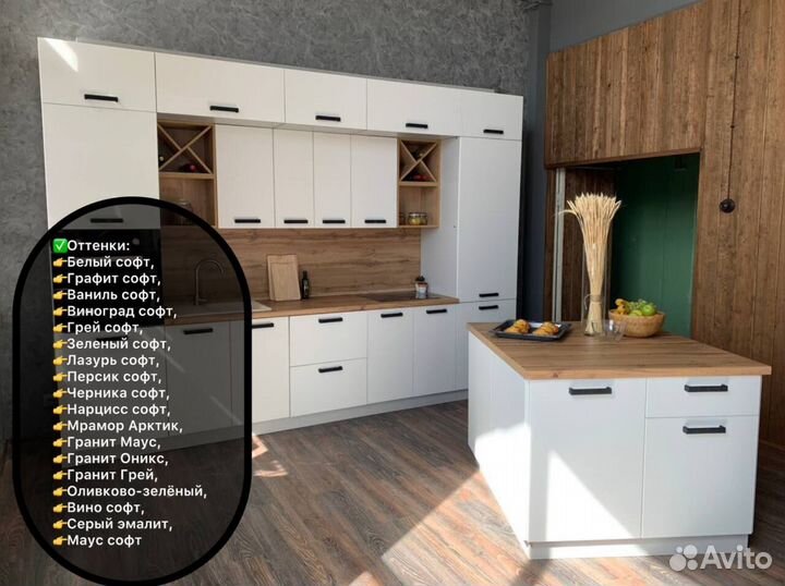 Кухня гарнитур