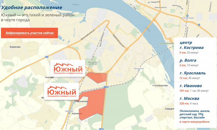 Участок 10 сот. (ИЖС)