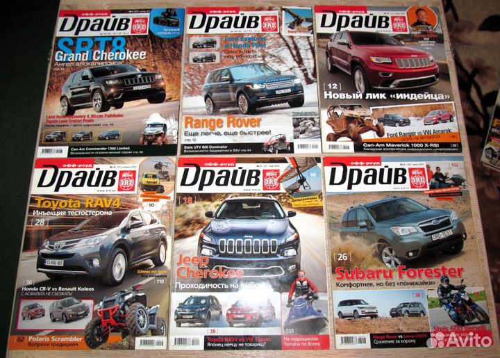 Драйв офф-роуд №1-8, 11.2013; 1, 3.2014