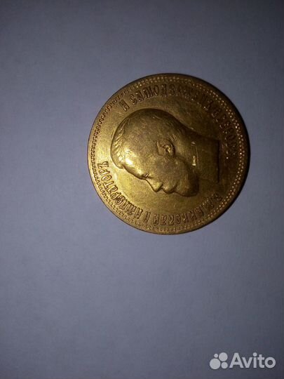 Николаевский золотой червонец