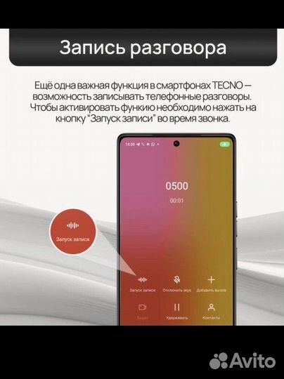 TECNO Pova 6 Neo, 8/256 ГБ