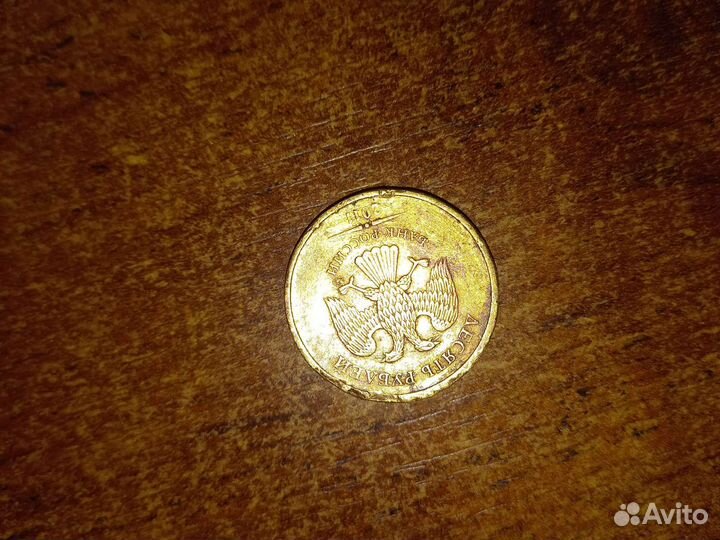 Монета с браком