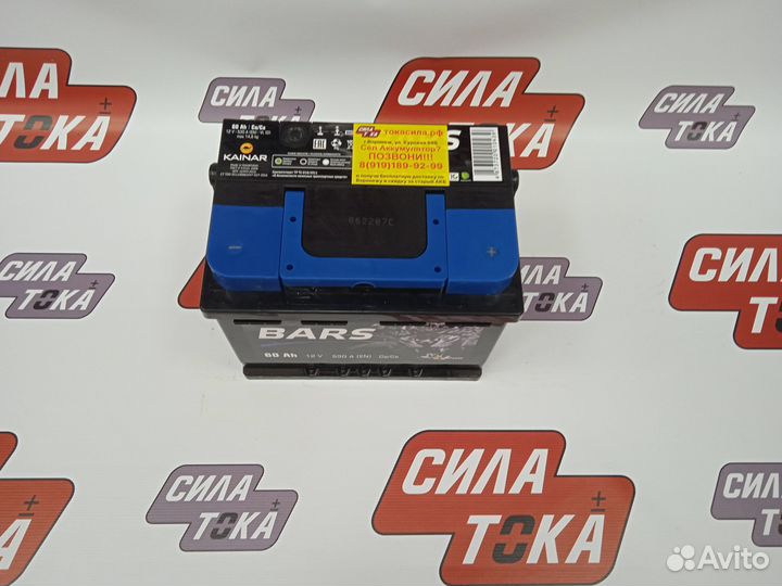 Аккумулятор Bars