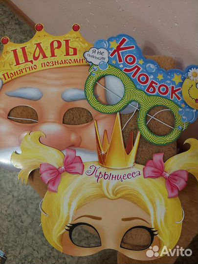 Набор масок 3 шт