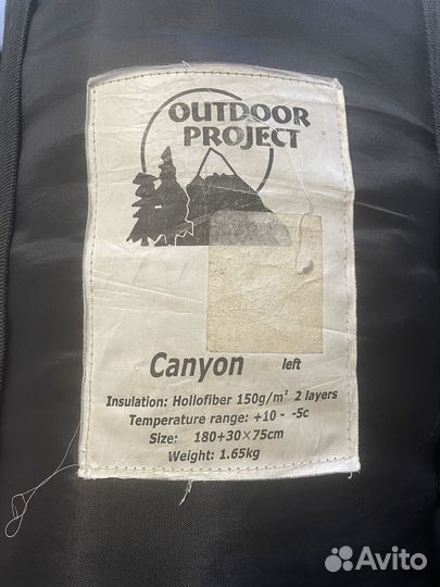 Спальный мешок Canyon
