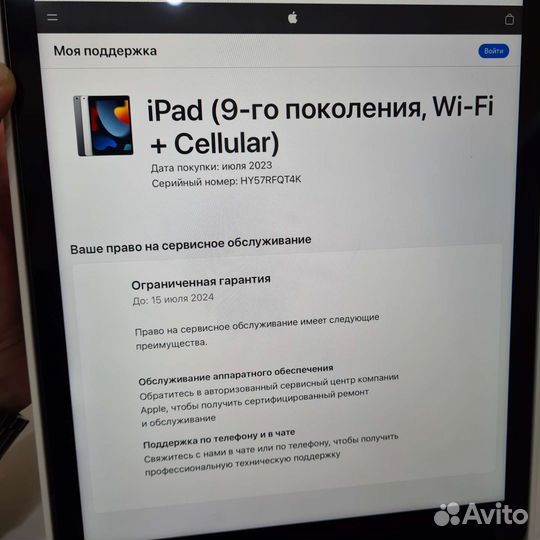 Планшет Apple iPad 2021 64Gb Wi-Fi + Cellular