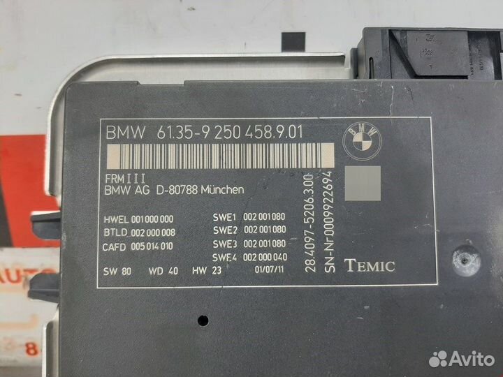 Блок управления светом для BMW X3 (F25)