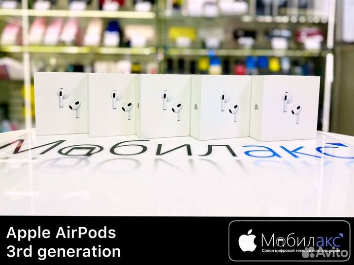 Apple AirPods 3rd Gen Новые, Оригинал Гарантия Год