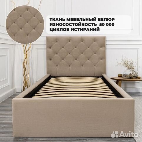 Кровать с подъемным механизмом