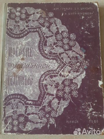 Н.Гранько, О.Шантырь.