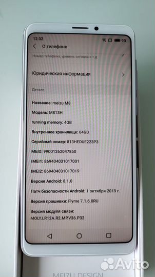 Meizu M8, 4/64 ГБ