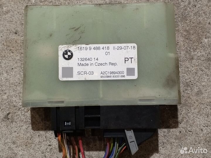 Блок электронный на бмв 5 G30/31 2019r