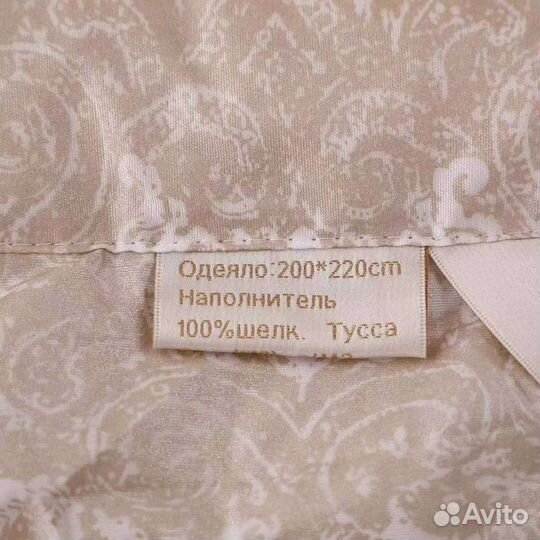 Одеяло шелковое