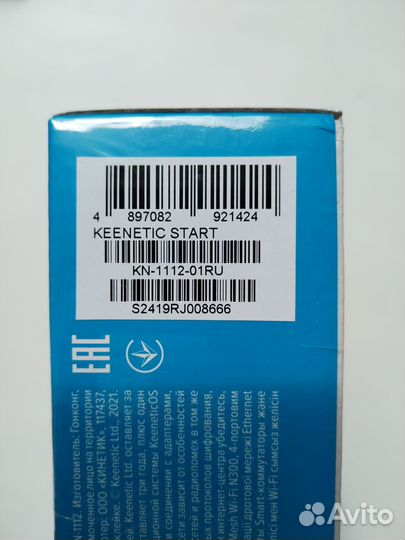 Wi-Fi роутер Keenetic Start (KN-1112)