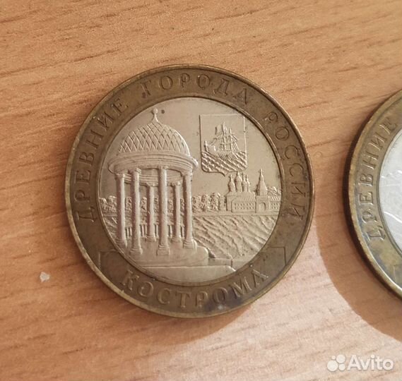 Коллекционные монеты юбилейные города